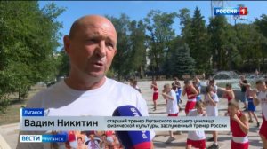 В Луганске отметили Международный день бокса