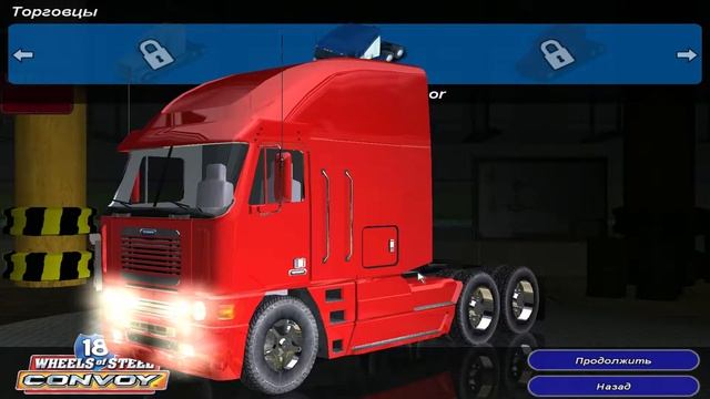 ВСПОМИНАЕМ БЫЛЫЕ ВРЕМЕНА ДАЛЬНОБОЙЩИКОВ !!!! 18 Wheels of Steel Convoy смотреть онлайн