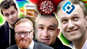 УГАРАЕМ над ВСЕМИ ГЛАВНЫМИ ТЕМАМИ 2021 [ Этот год был ТЯЖЁЛЫМ , следующий БУДЕТ ЛУЧШЕ ]