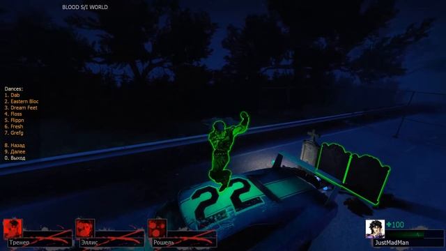 Танец Джонатана Джостара смотреть онлайн