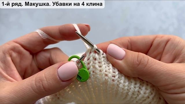 Мастер-класс модная стильная шапка с двусторонней макушкой на любой размер! Эта шапка подойдёт всем