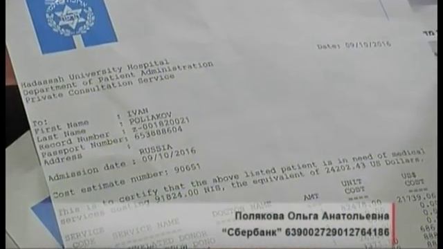 Челябинка просит помощи у горожан. У единственного сына страшный диагноз - рак крови смотреть онлайн
