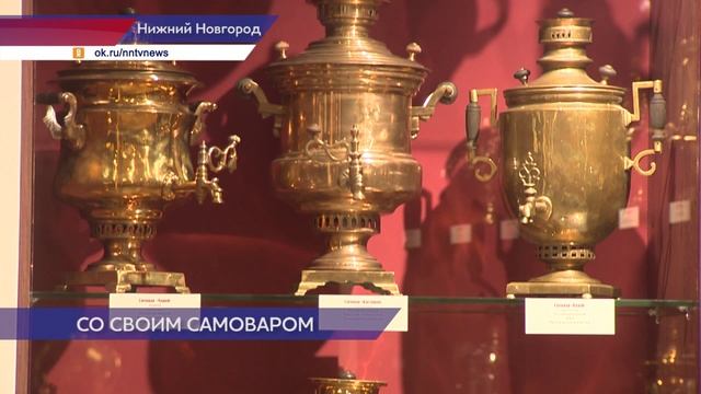 В нижегородском зоопарке «Лимпопо» открылся Музей самовара