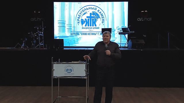 " О преуспевании " - Руслан Бычков, 11.02.2024г. " Слово Истины ", г. Норильск смотреть онлайн