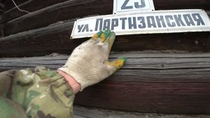 ДОМ КОТОРЫЙ НЕ НУЖЕН