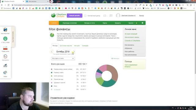 Честный обзор Курса Специалист по рекламе в интернете Начни зарабатывать от 1000 в день на рекламе