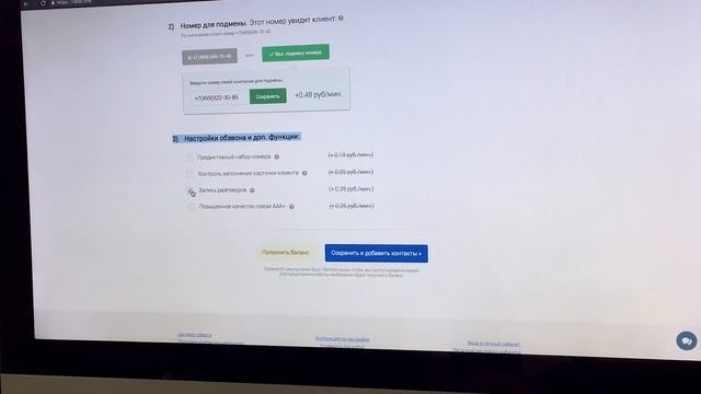 Холодные звонки прямо с сайта - обзор сервиса для обзвона Caller.one смотреть онлайн