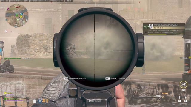 ДВЕ КРЫСЫ - ТРИ КВЕСТА В DMZ смотреть онлайн