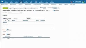 Как создавать и печатать прайс лист в программе "Мой склад"