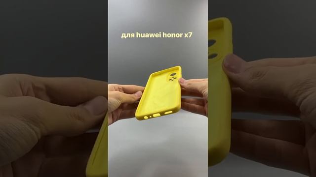 Чехол бампер Silicone Case для Huawei Honor X7 (желтый)