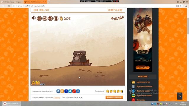 Troll Tale - ВОТ КАКОЙ ДОЛЖНА БЫТЬ СКАЗКА !!! смотреть онлайн