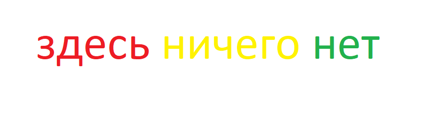 я коробка