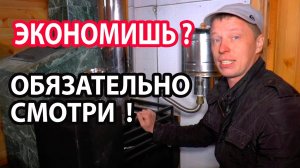 ЭКОНОМИМ на СТРОИТЕЛЬСТВЕ.  Баня дешево! Не пропусти.