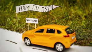 #Нампопути – Тарко-Сале - Сывдарма (Серия 4)