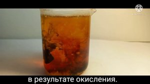 Простые и эффектные опыты с лекарствами