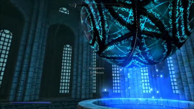 Прохождение TES V Skyrim (Серия 25) "Коллегия Винтерхолда, Мидден"