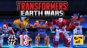 Трансформеры Войны на Земле! Transformers Earth Wars ПРОХОЖДЕНИЕ ИГРЫ!# 13