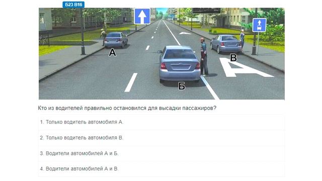 Особенности полосы для маршрутных транспортных средств смотреть онлайн