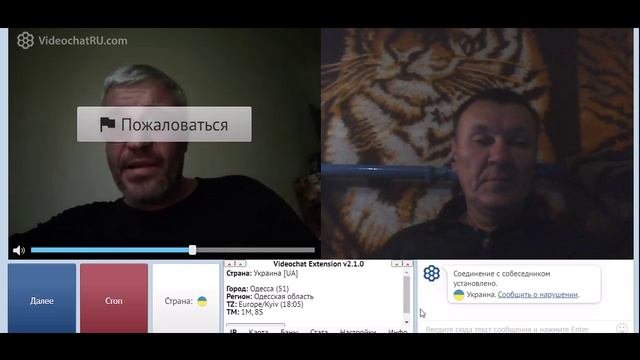 го прям через верх льётся то и гляди захлебнётся