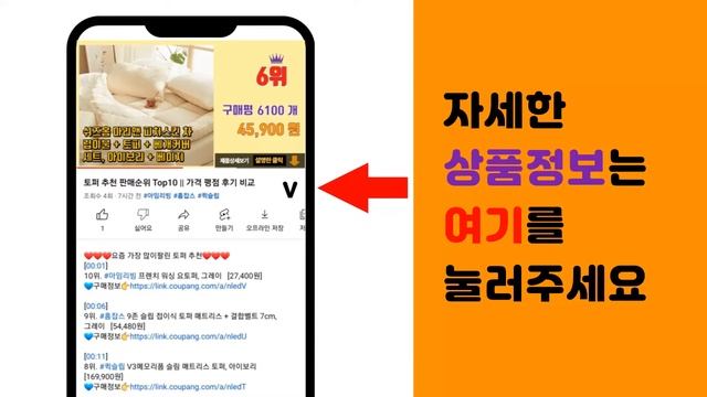 오디오 추천 판매순위 Top10 || 가격 평점 후기 비교