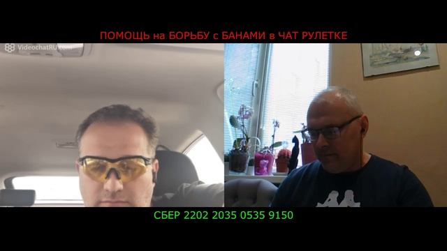 И Ротенберг на виолончели!