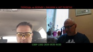 И Ротенберг на виолончели!