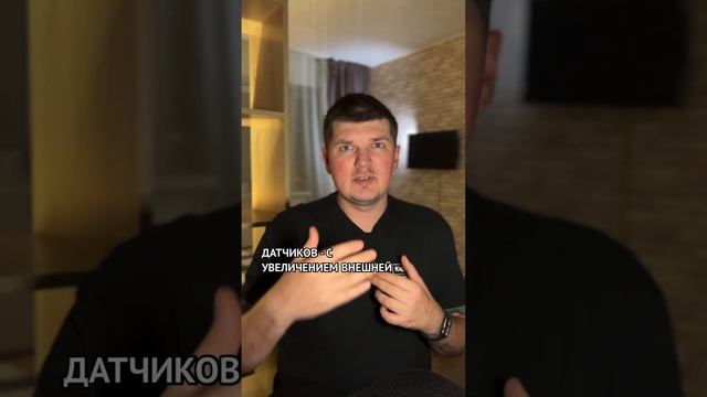 Чем отличается инфракрасный датчик движения от микроволнового и какой сработает даже за стеной? смотреть онлайн