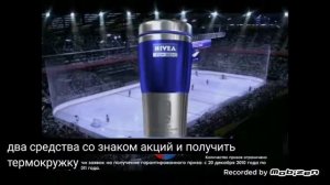 Nivea for men пена для бритья лосьон после бритья акция 2011 реклама