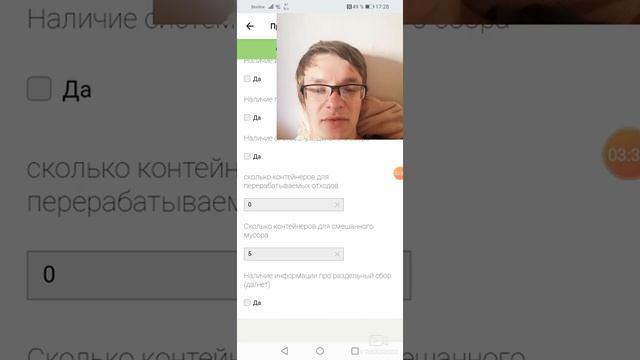 Яндекс Толока: обновление полевых заданий, контейнерные площадки (мусорки) рекомендации, советы