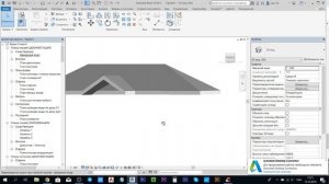 Как в Revit вырезать одну крышу из другой?