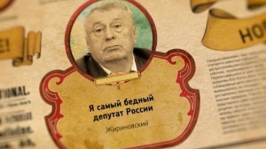 Кто про что №6