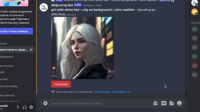 Midjourney - Бесплатно, бесконечно, без смс и регистрации смотреть онлайн
