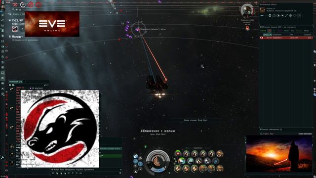Eve Online: Dron10/10 ивент от Flower Blue к MASL и дроп компании 10) смотреть онлайн