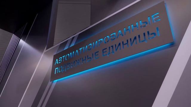 «Систематика» на VII Международном военно-техническом форуме «Армия-2021»