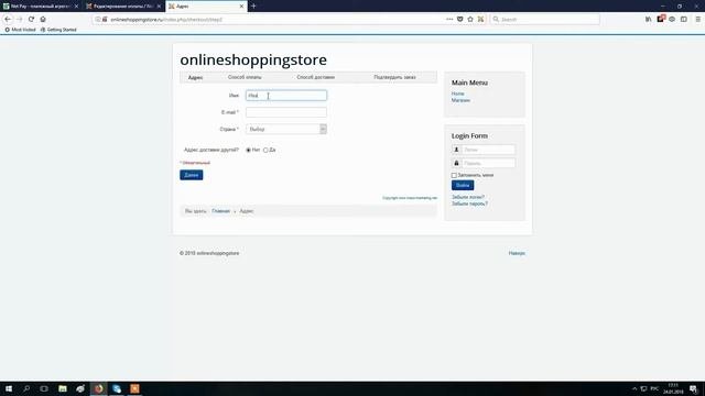 Интеграция платежного модуля на CMS Joomla (расширение JoomShopping)