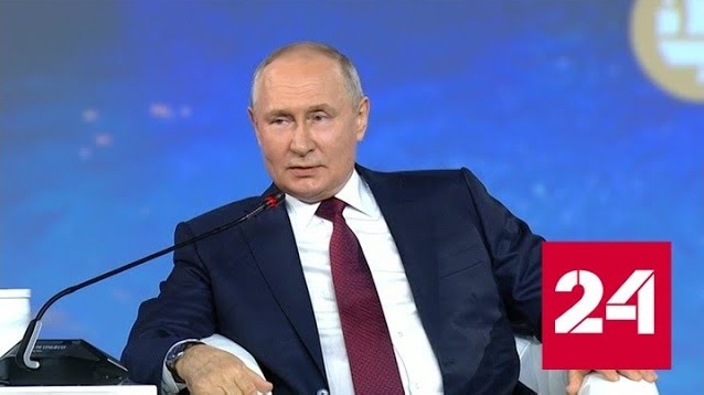 Зеленский – позор еврейского народа, отметил Путин - Россия 24 
