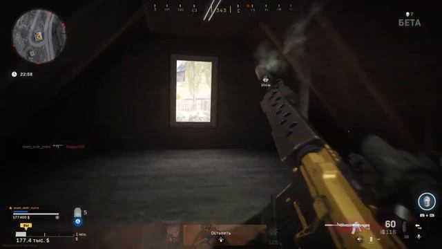 Call of Duty Встретил в Одной катке salam i pety ) смотреть онлайн