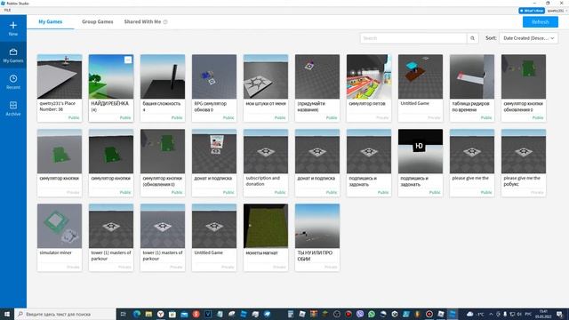 pls donate как играть смотреть онлайн