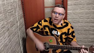7Б - Песни мои на гитаре (cover by Mihail Degterenko)