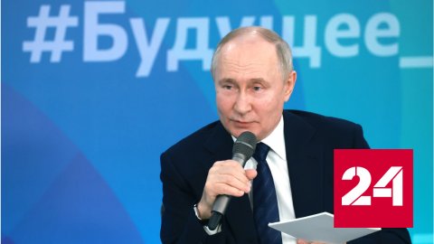 Путин решил повысить президентскую стипендию до 30 тысяч рублей - Россия 24