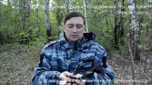 Ножи Сокол и Гюрза. Отличия. Компания Русский булат. Обзор. Видео ножей. VLOG