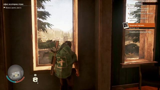 STATE OF DECAY 2. У нас на районе свой порядок (день 3) смотреть онлайн