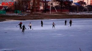 Трус не играет в хоккей...