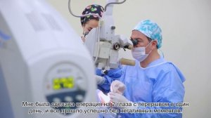 Мультифокальные ИОЛ (интраокулярные линзы)