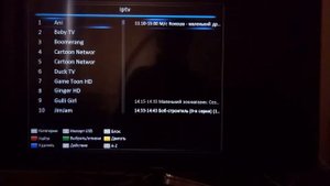 Загрузка плейлиста в uClan Denys H.265 PRO (Loading playlist)