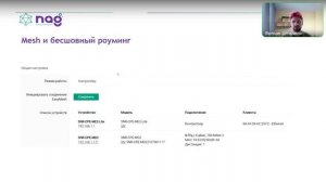 Новое ПО для SNR-CPE. EasyWRT