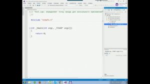 Урок программирования на C++ в Visual Studio