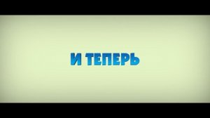 Полное погружение 2020