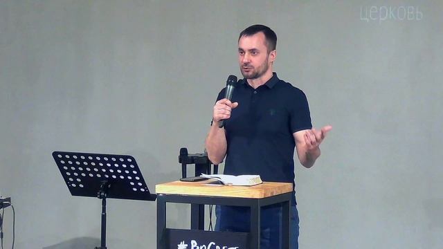 ОСНОВАНИЕ ВЕРЫ. Воскресная проповедь | Константин Аксюк смотреть онлайн