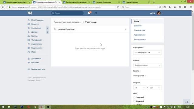 Итоги розыгрыша 31 августа от Центра оздоровительной-гимнастики "Крепыш". смотреть онлайн